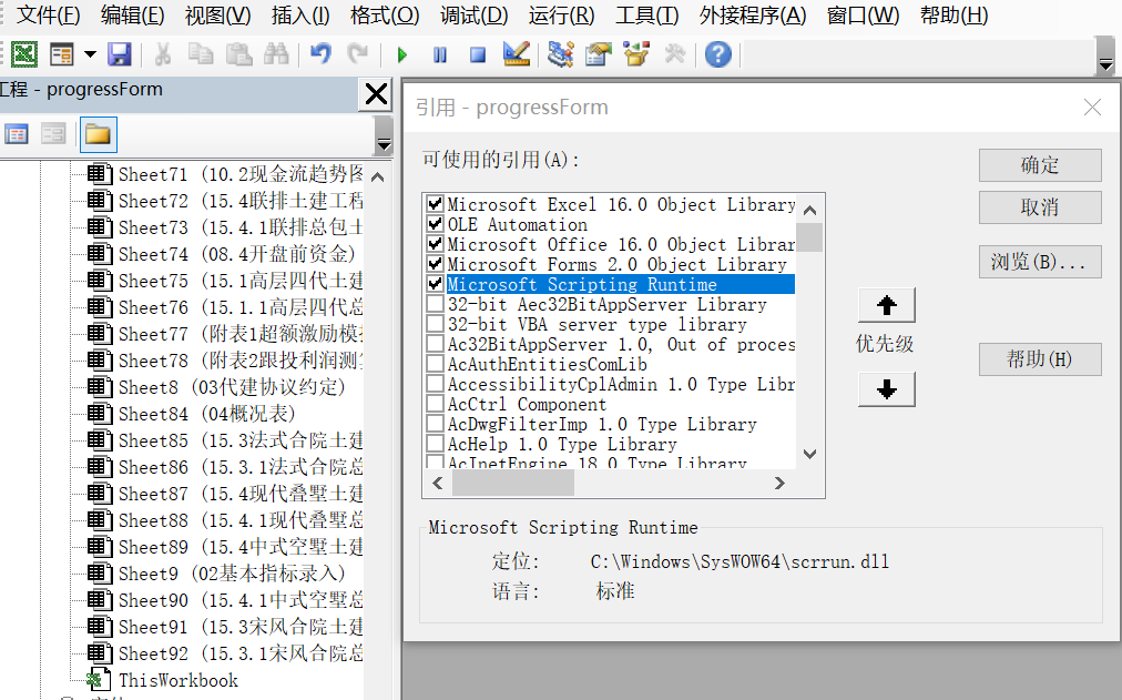 XLCS Core 西绿项目全成本测算正式版发布